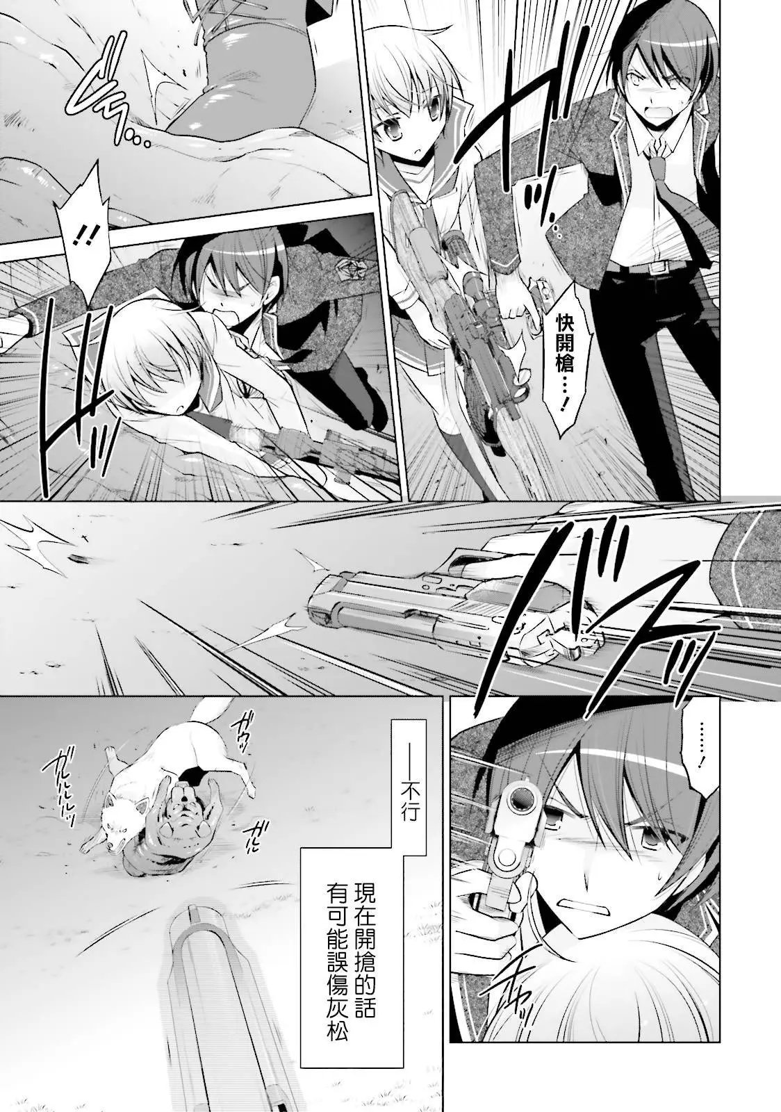 第79回