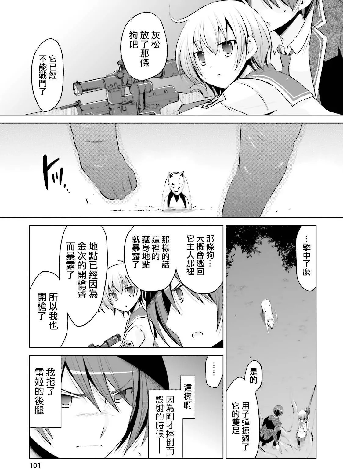 第79回