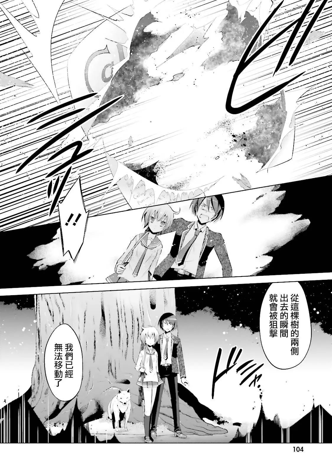 第79回