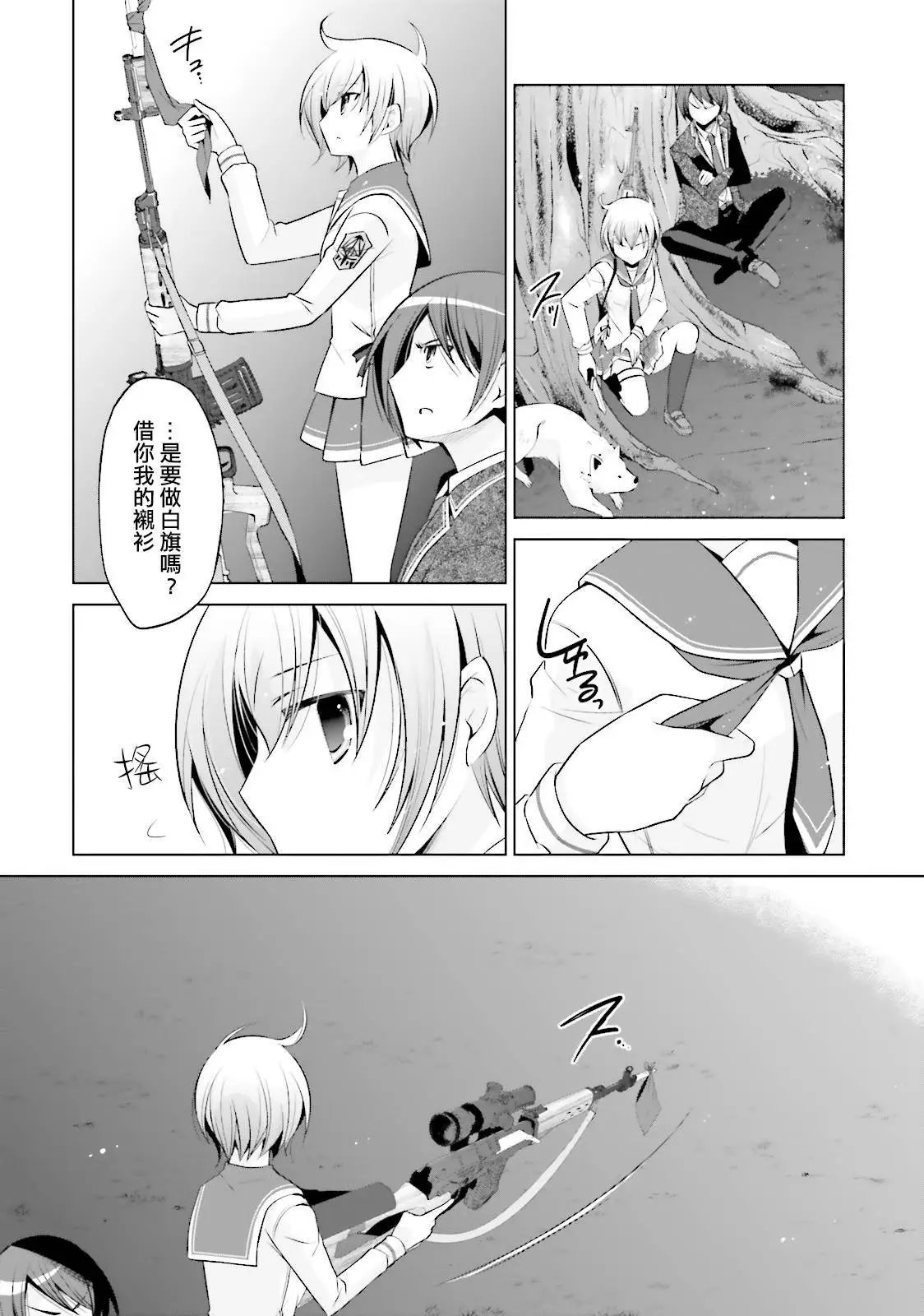 第79回