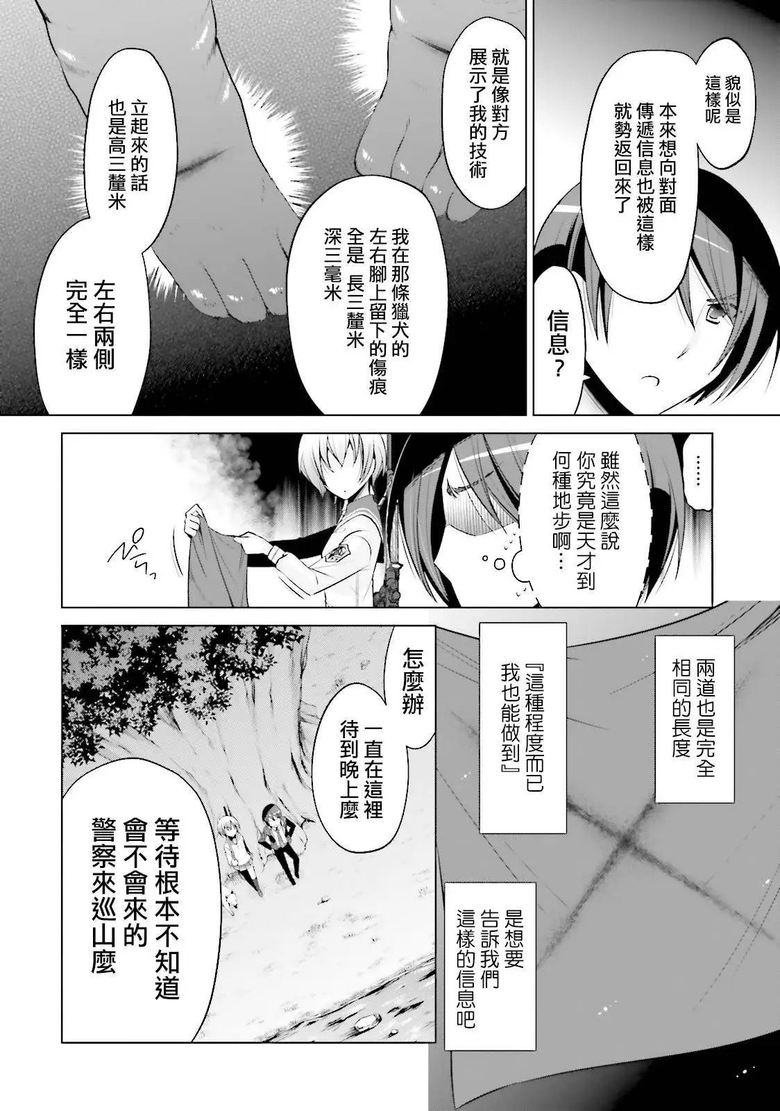 第79回