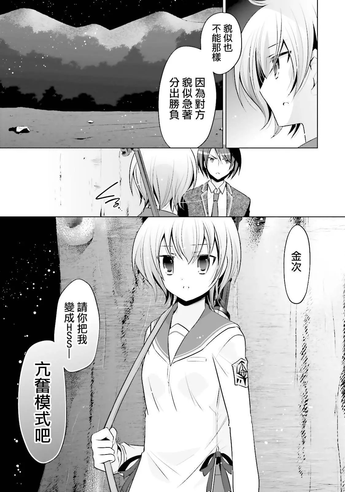 第79回