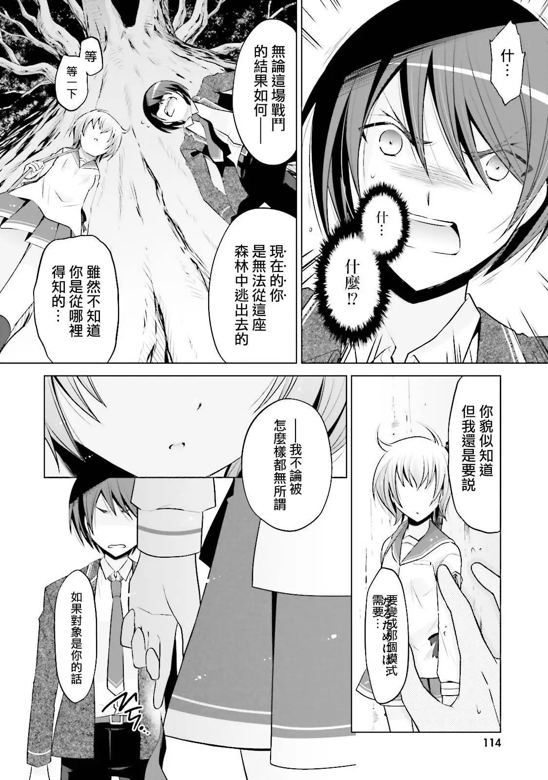 第79回