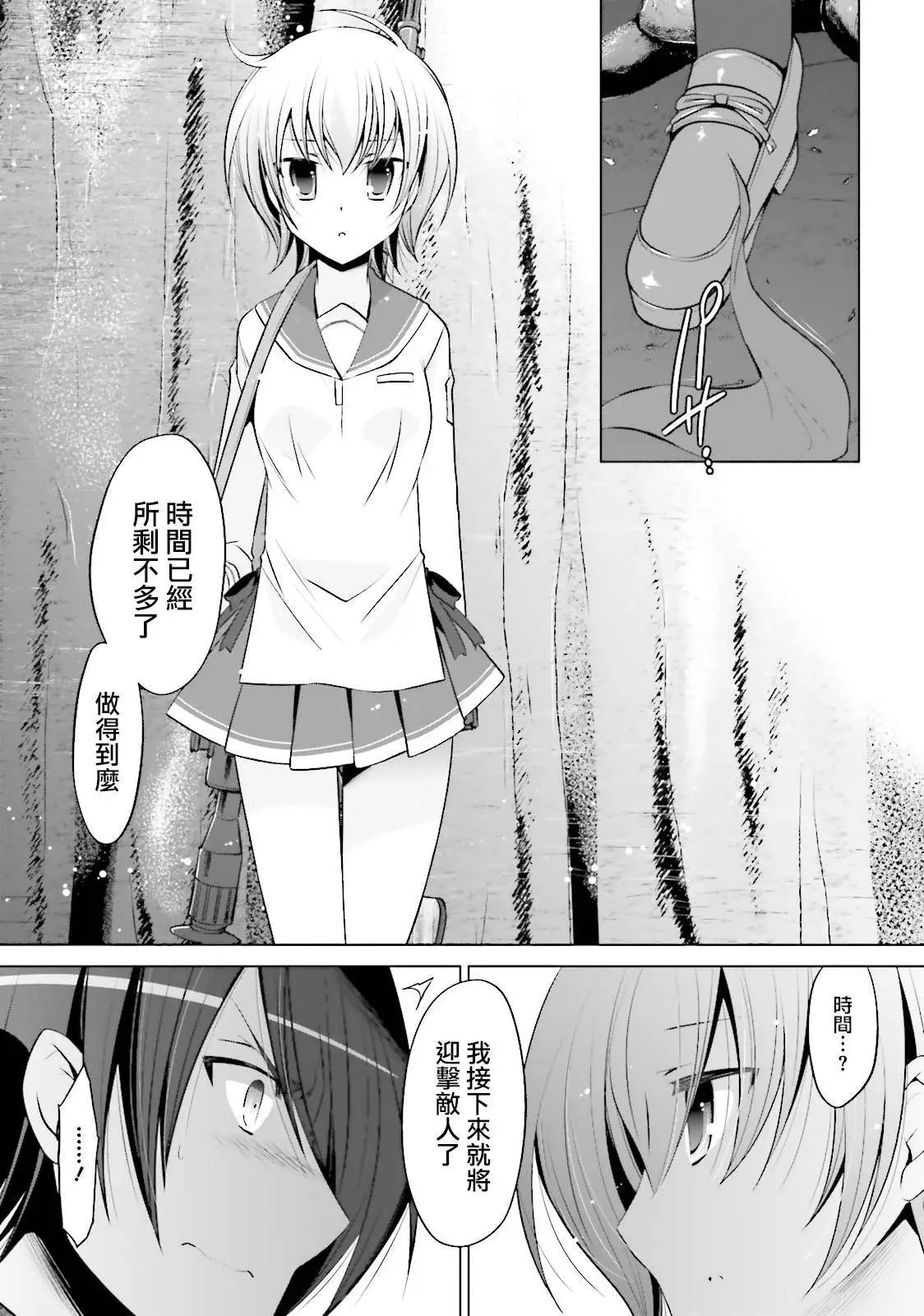 第79回