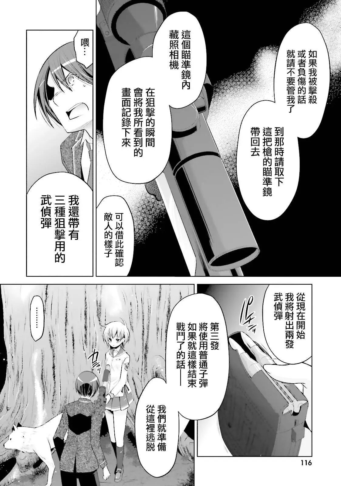 第79回