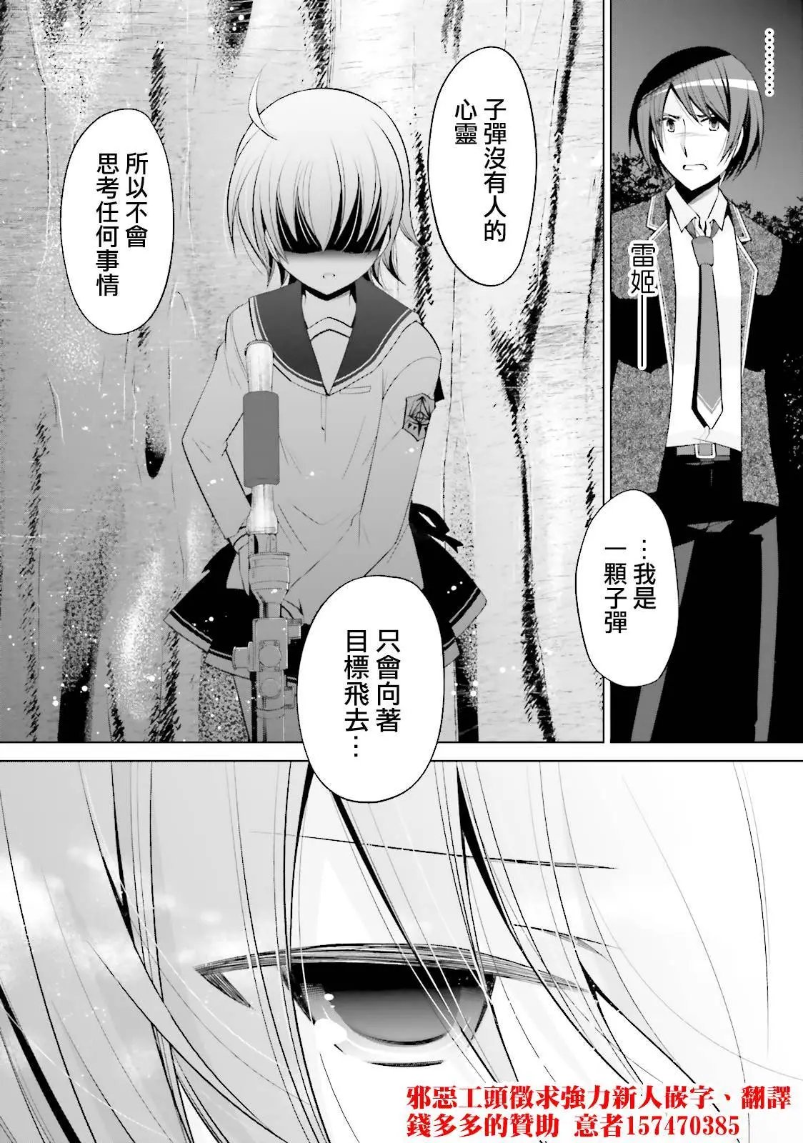第79回