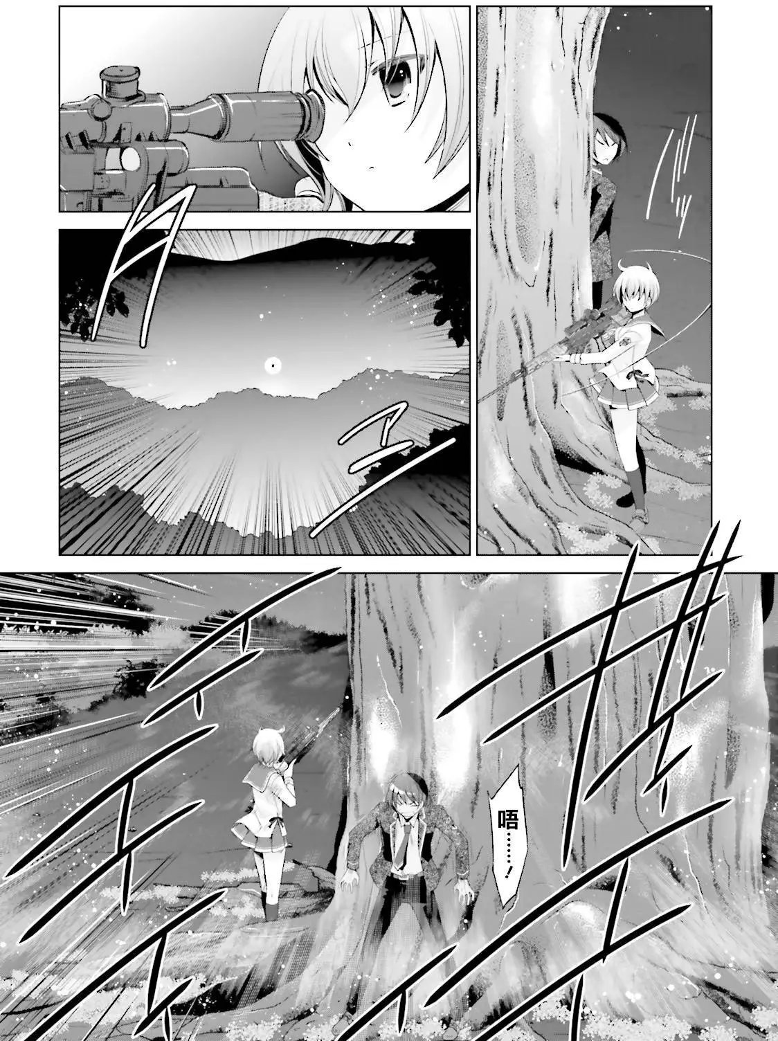 第80回