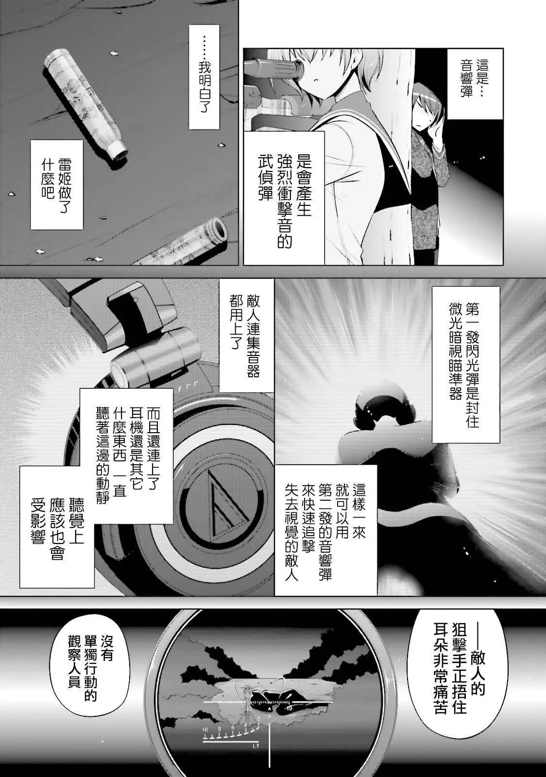 第80回