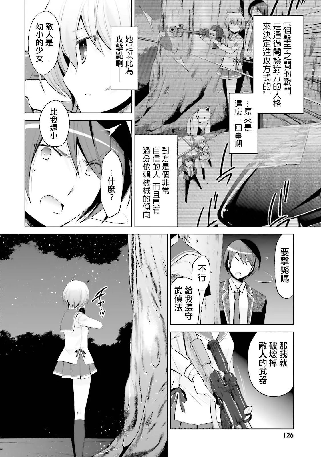 第80回