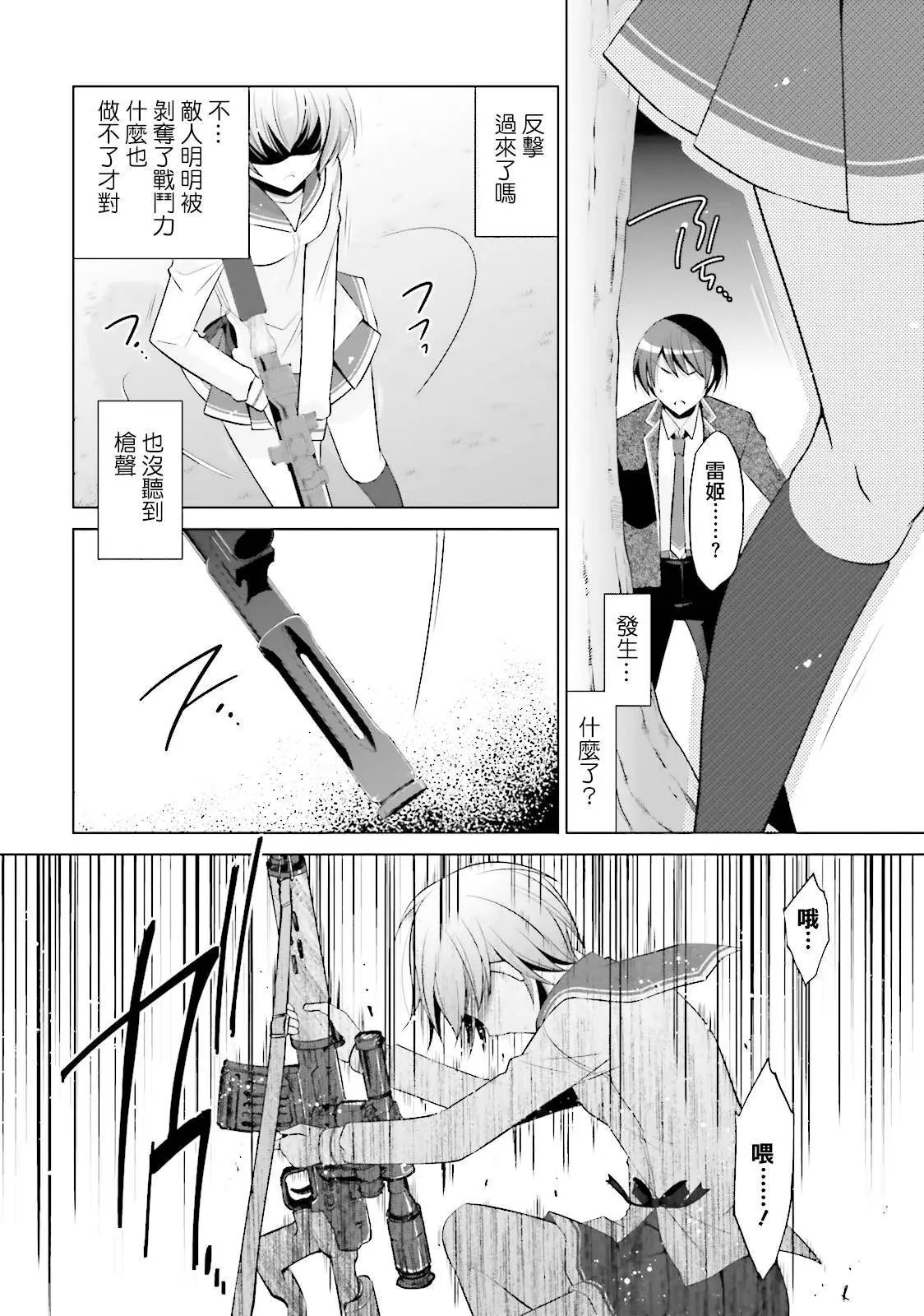 第80回