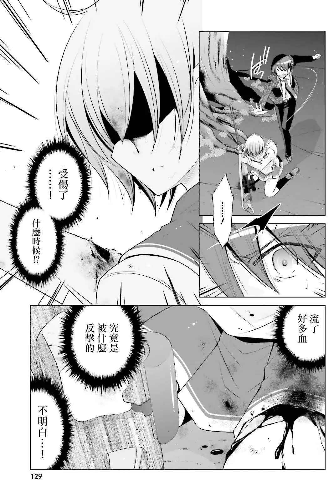 第80回