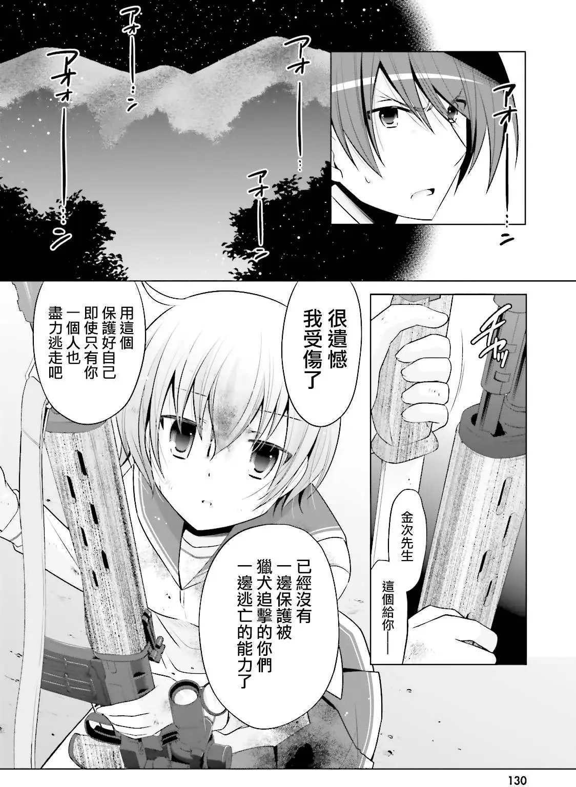 第80回