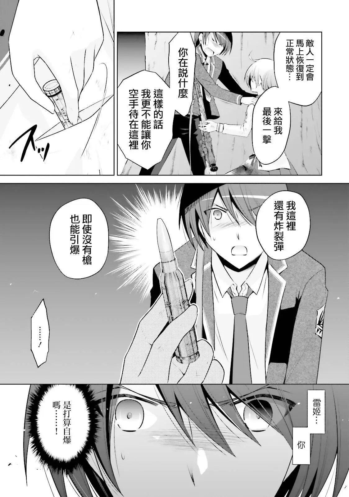 第80回