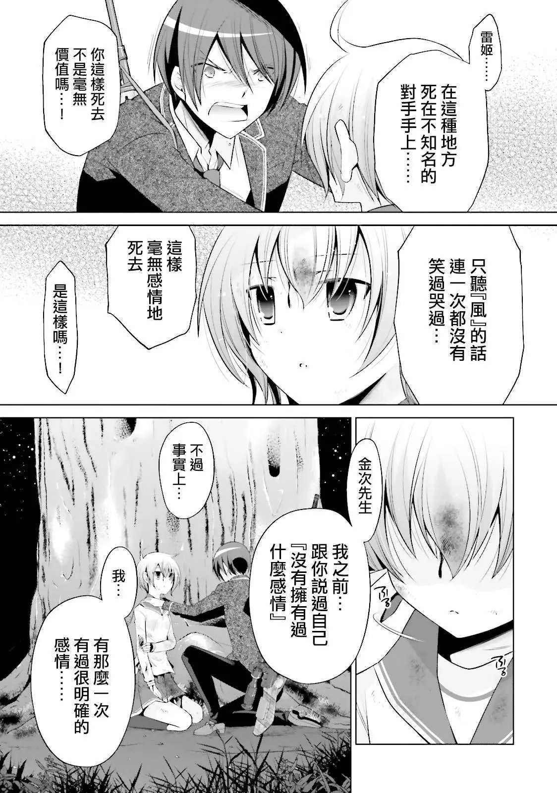 第80回