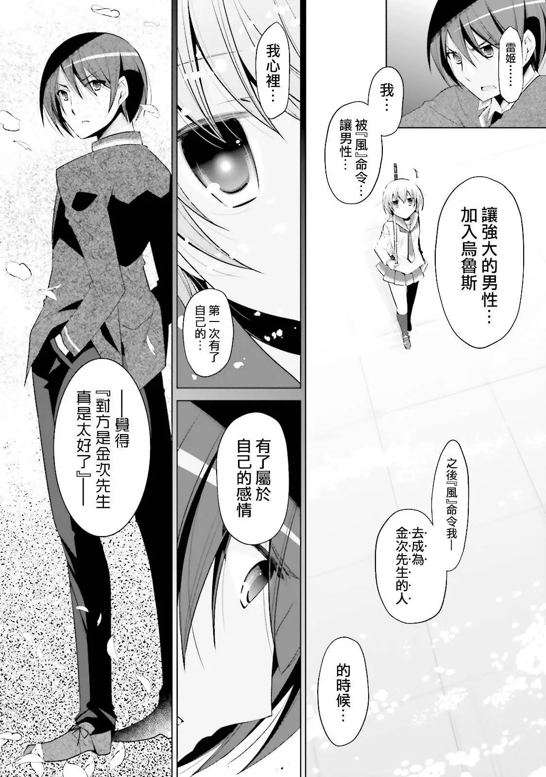 第80回