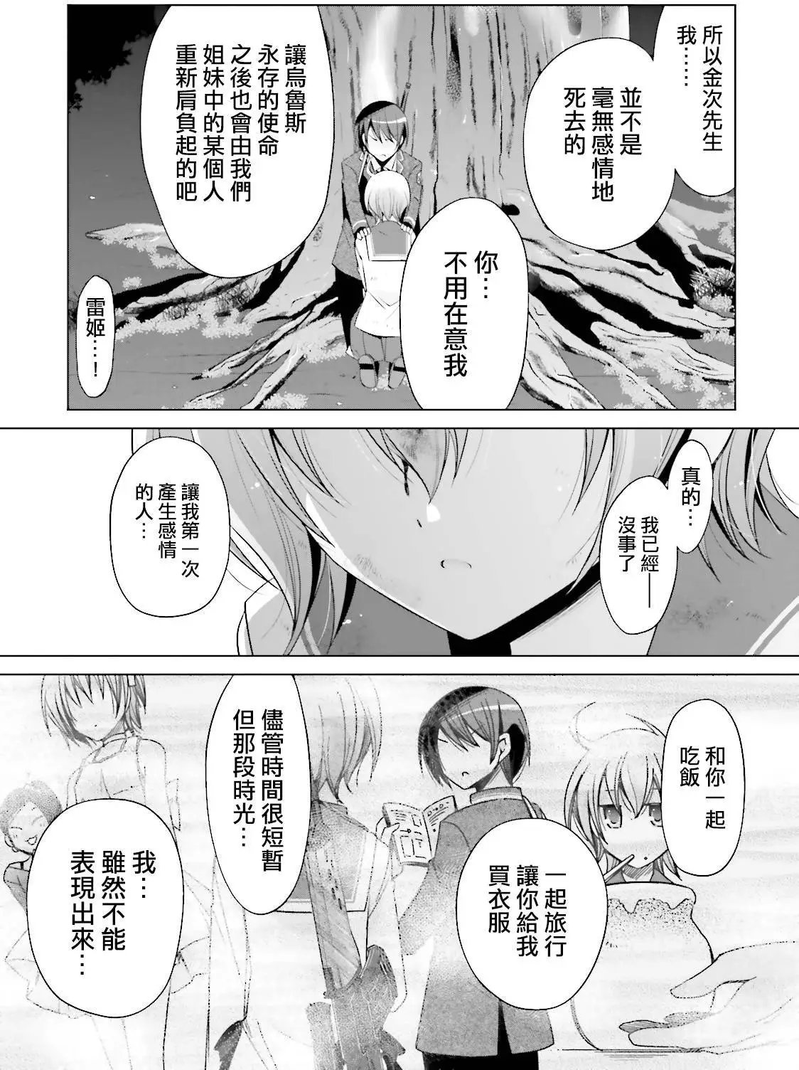 第80回