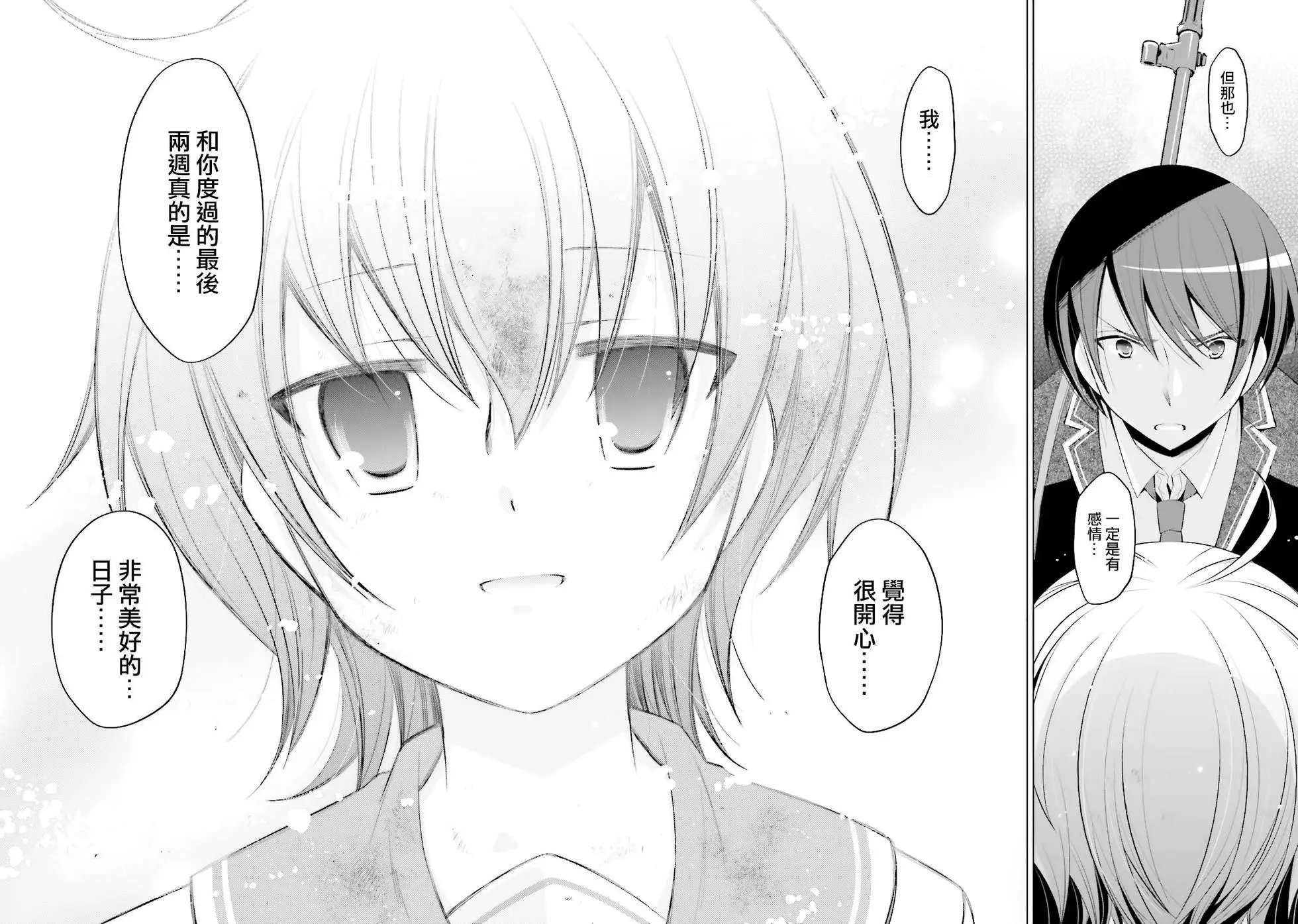 第80回