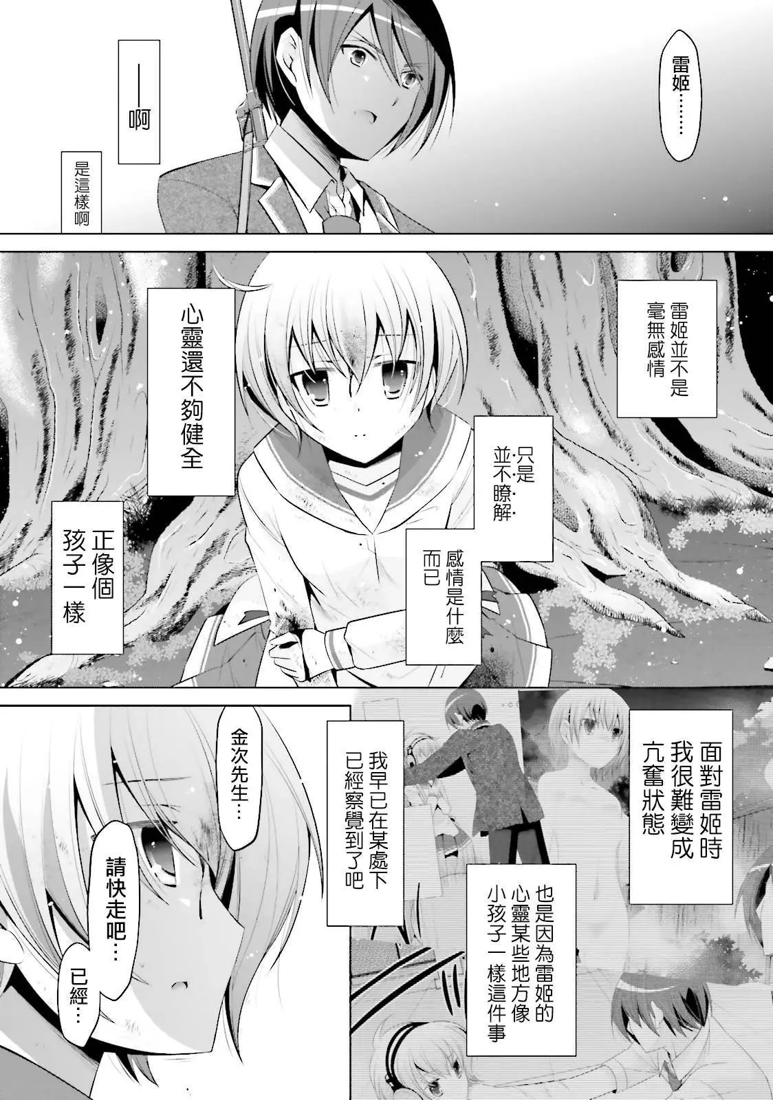 第80回