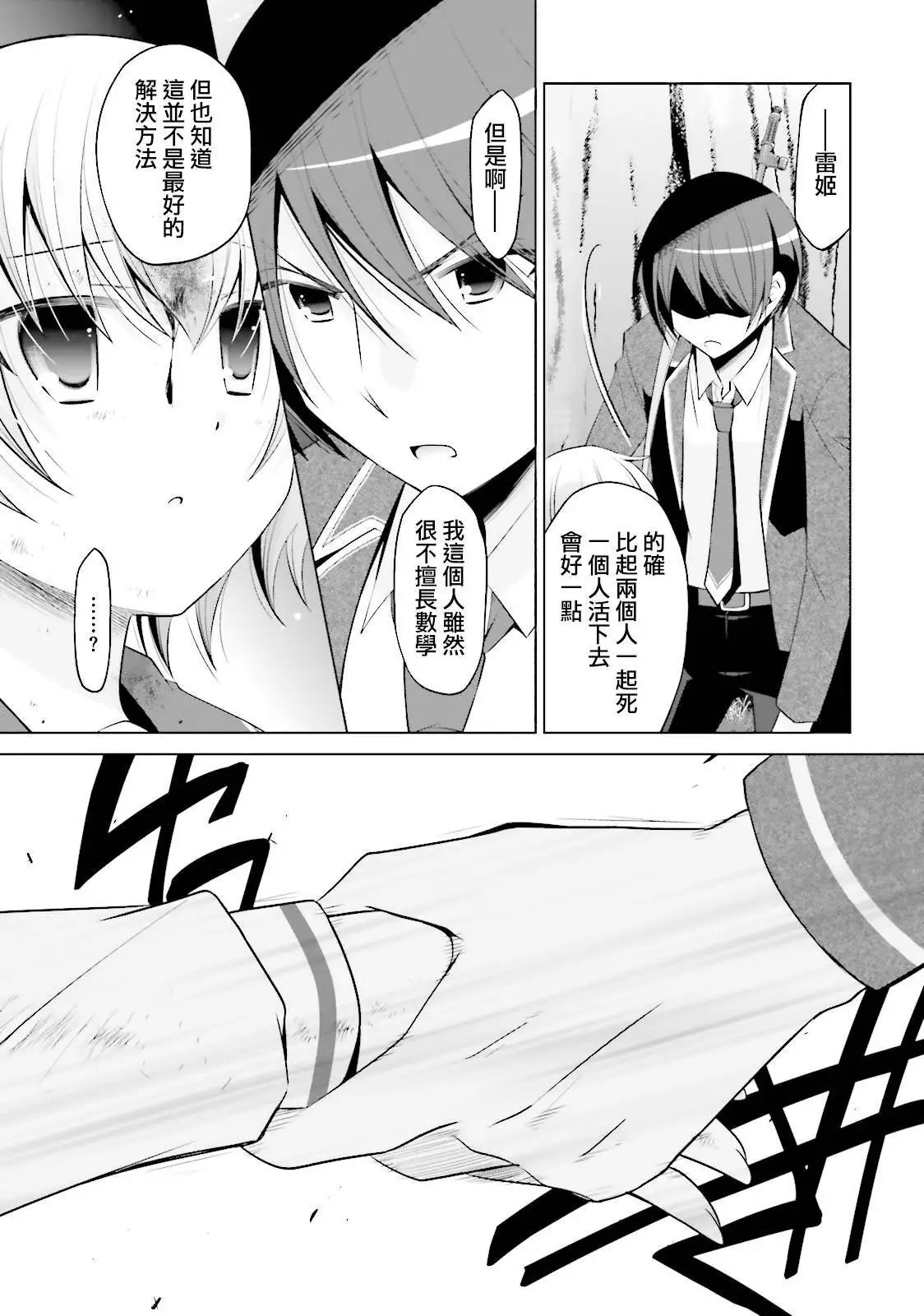 第80回