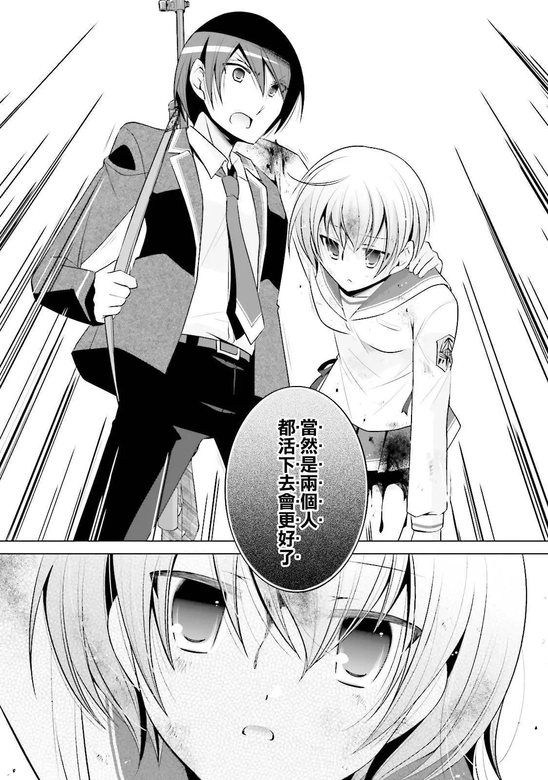 第80回