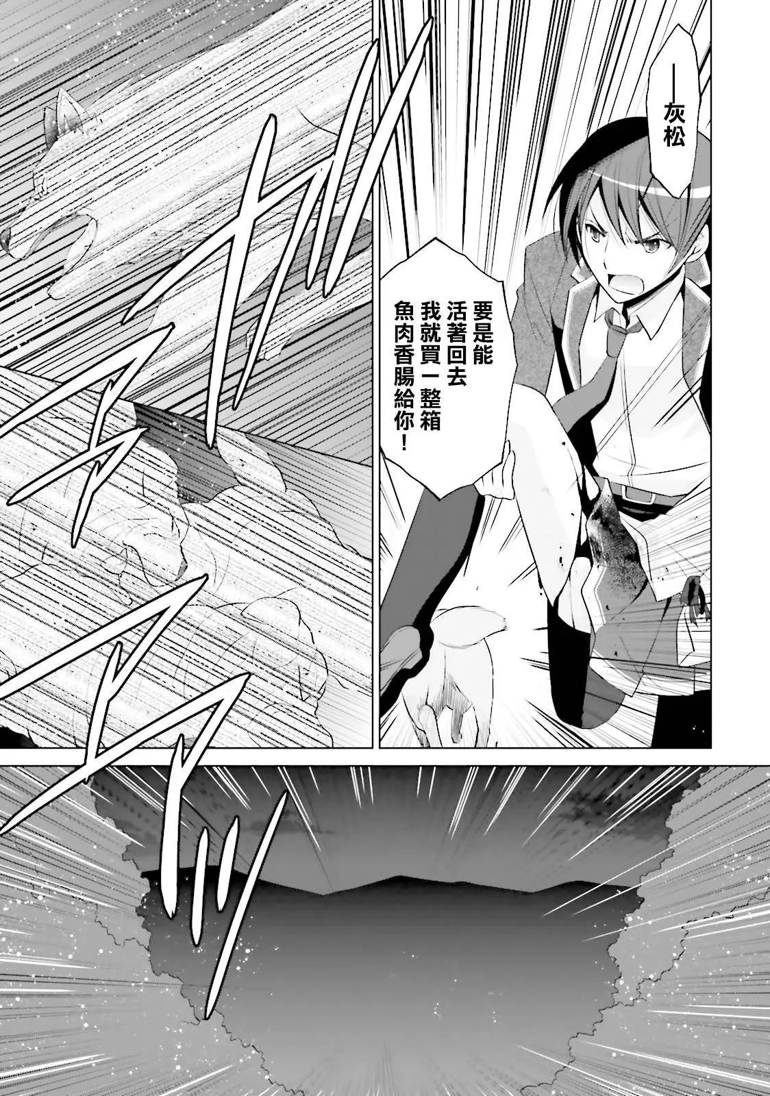 第80回