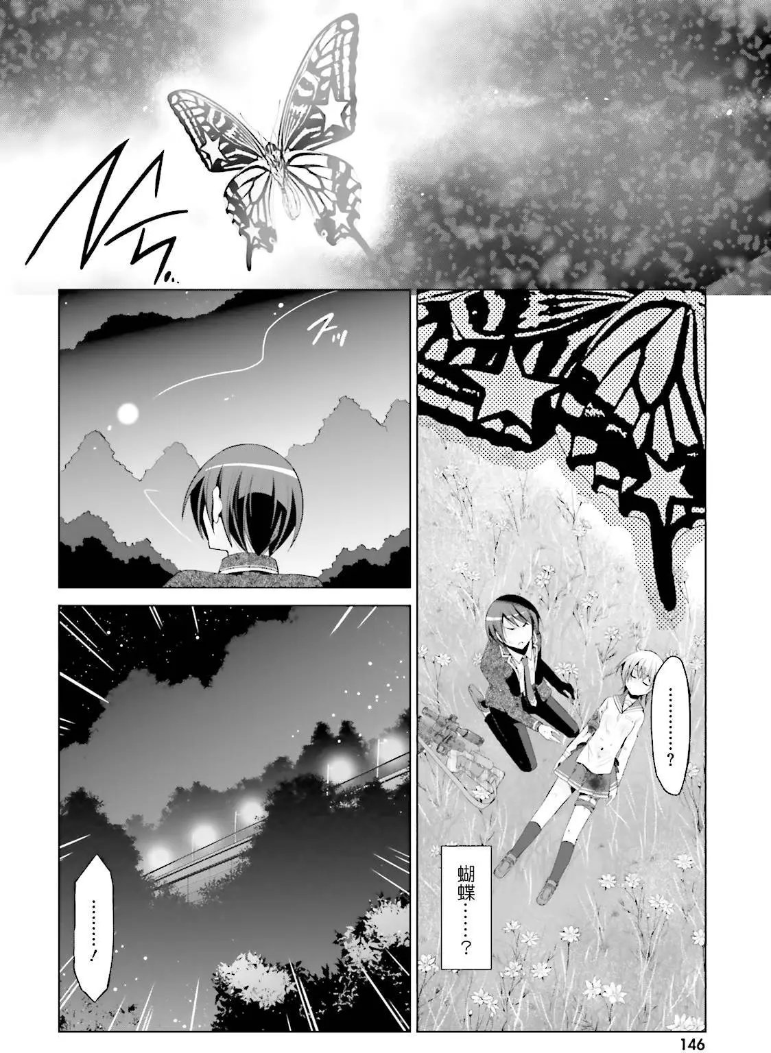 第80回