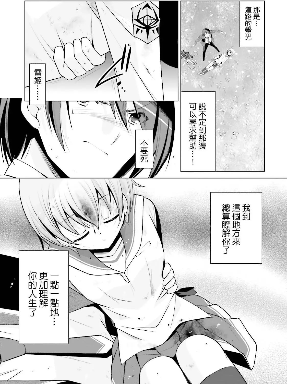 第80回