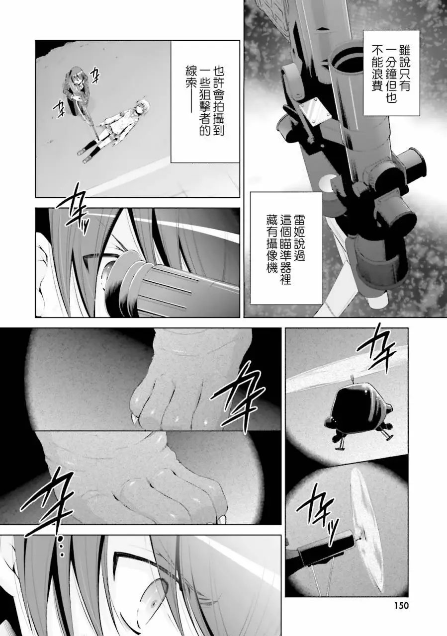 第81回