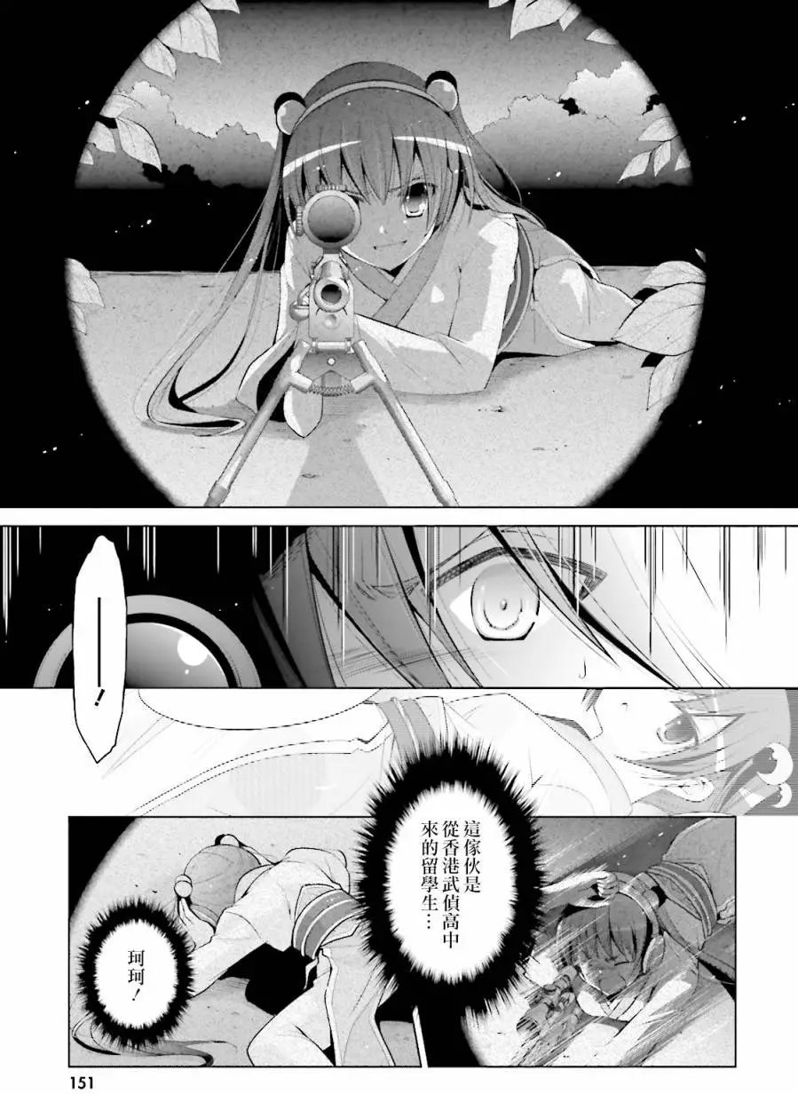 第81回