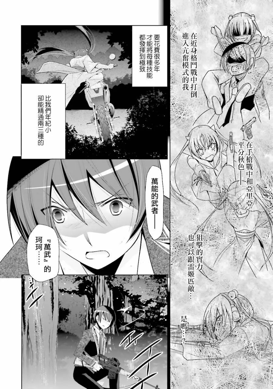 第81回