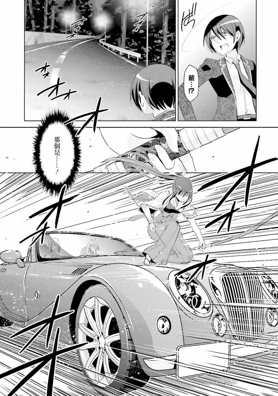 第81回