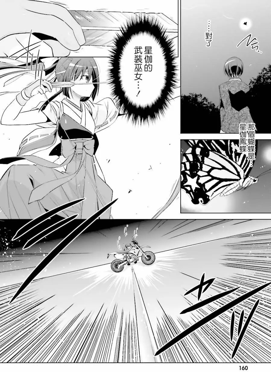第81回