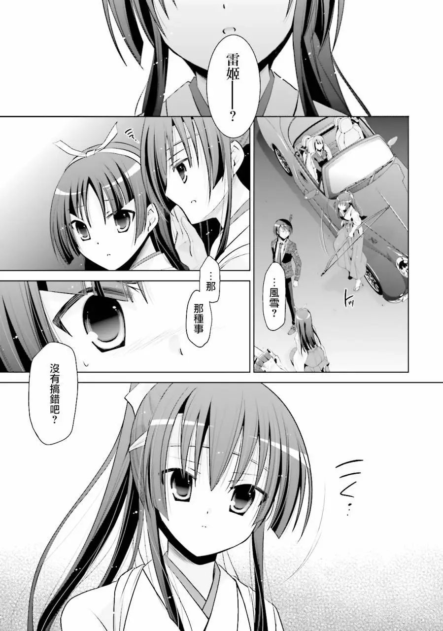 第81回