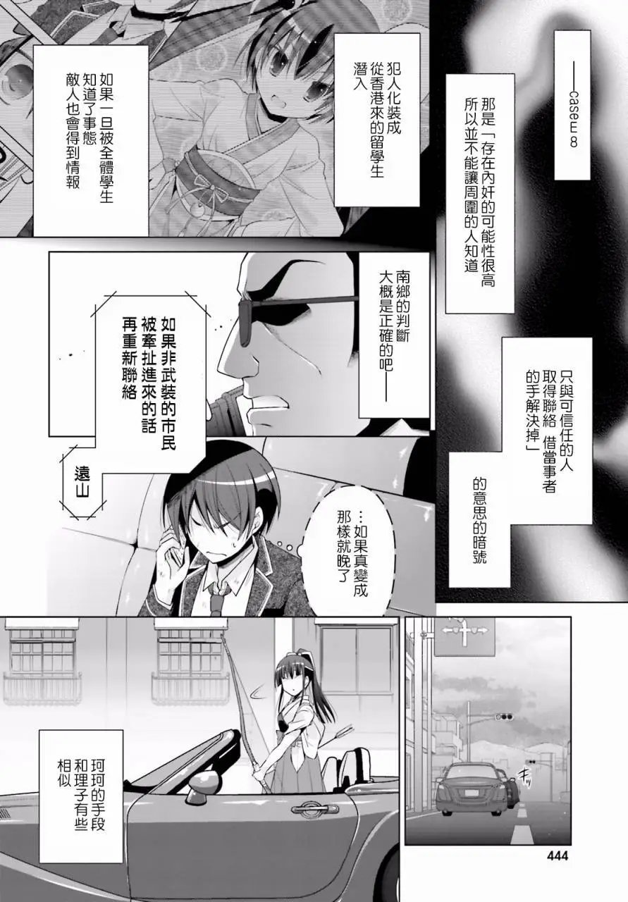 第82回