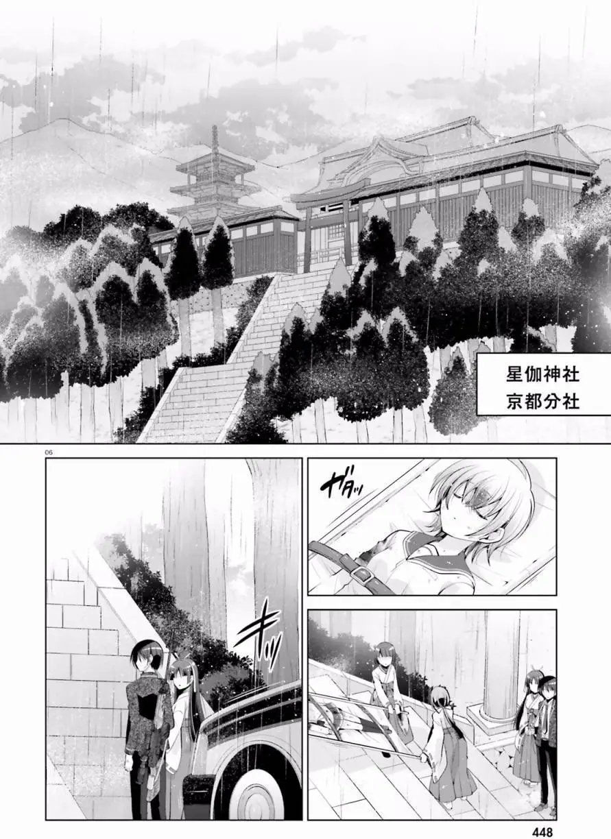 第82回