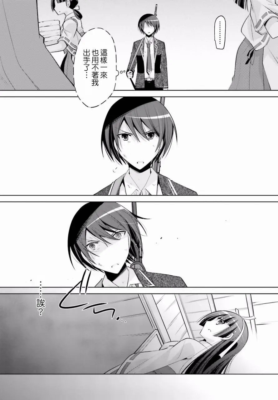 第82回