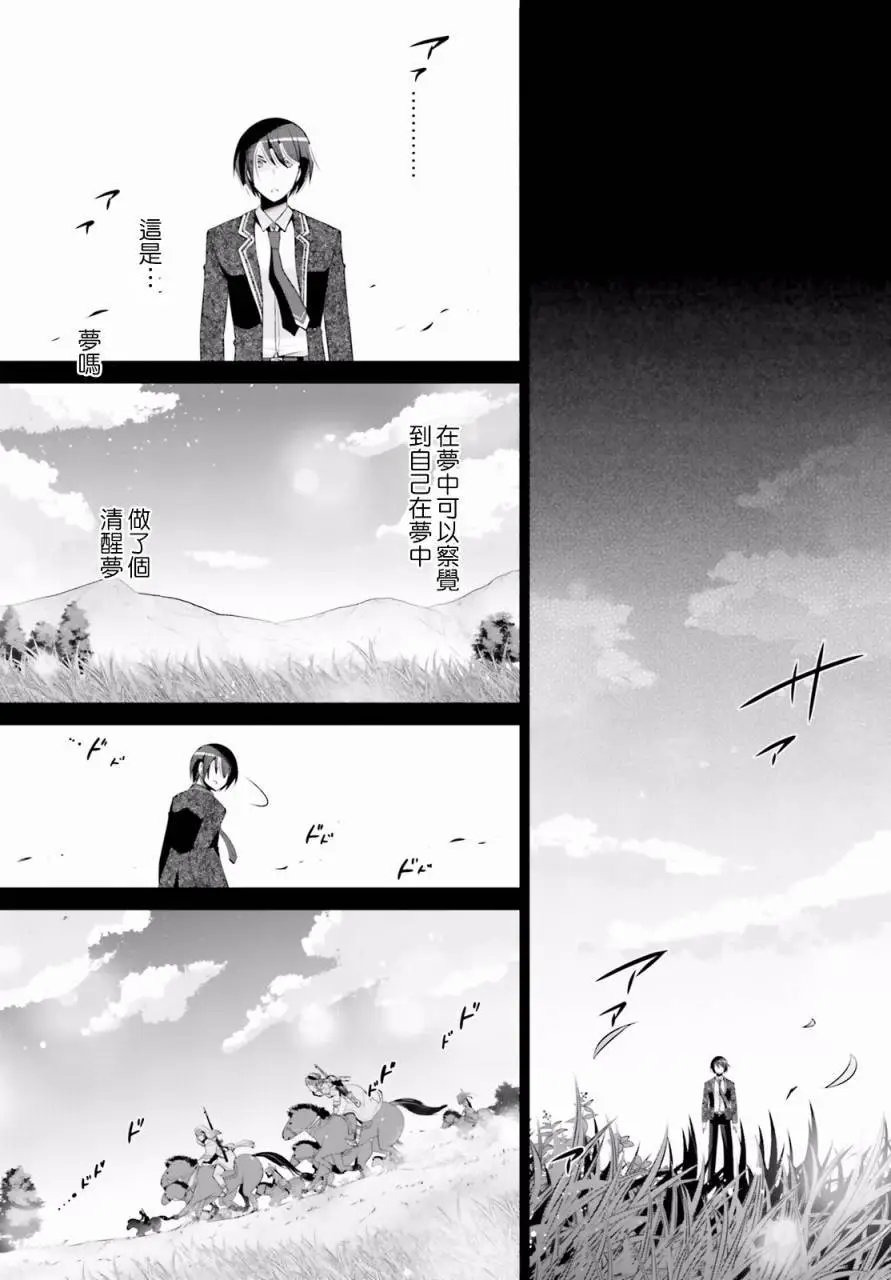 第82回