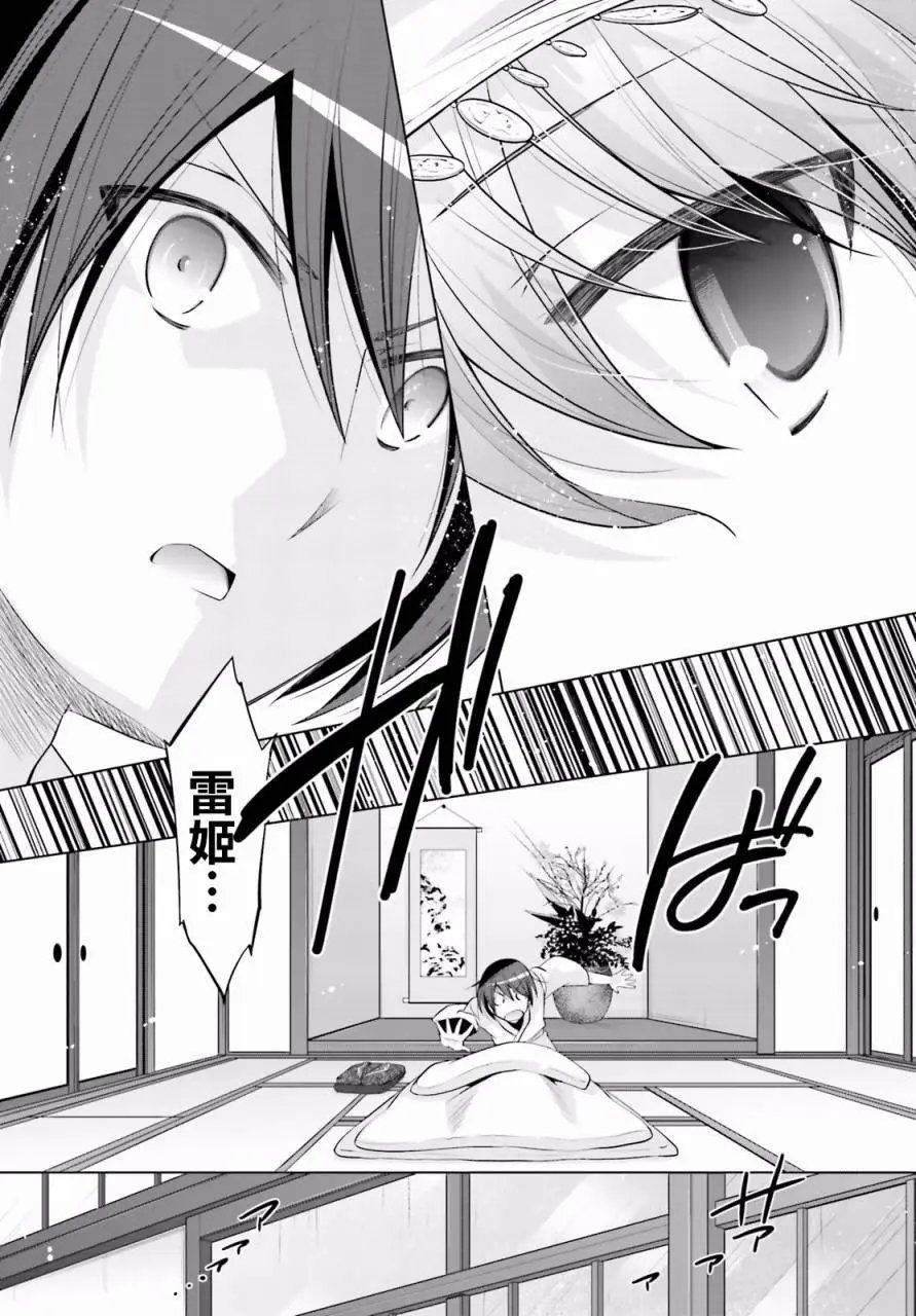 第82回