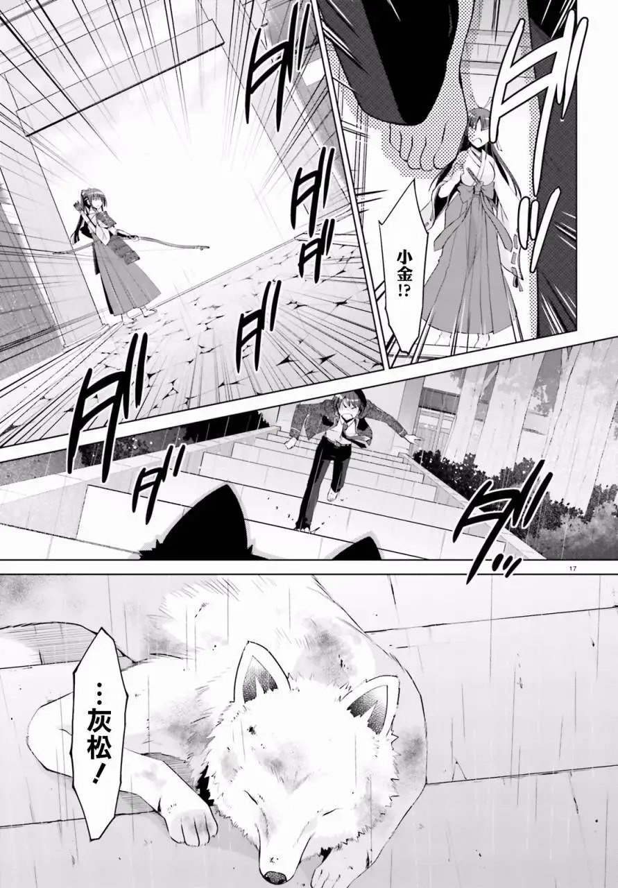 第82回