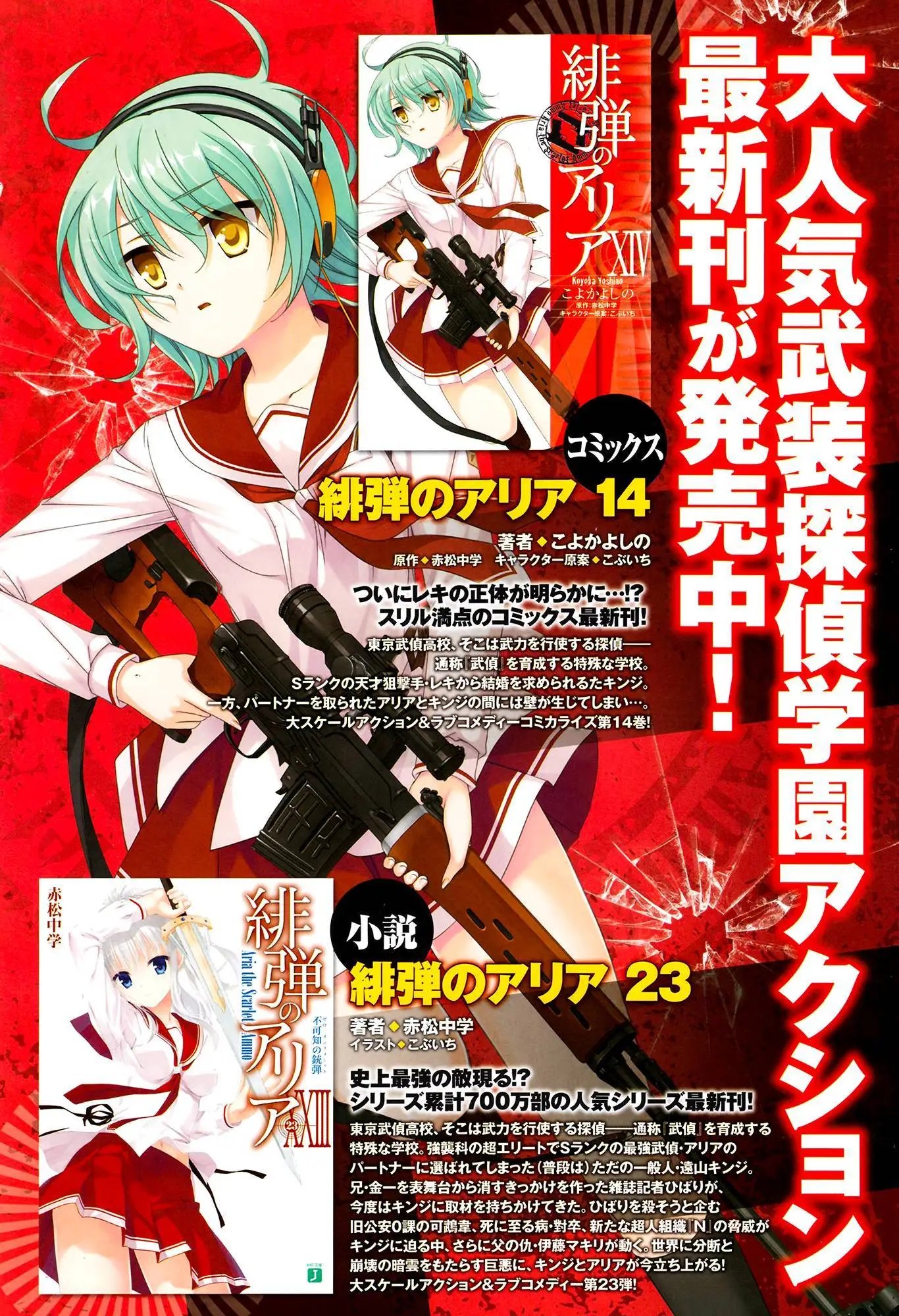 第83回