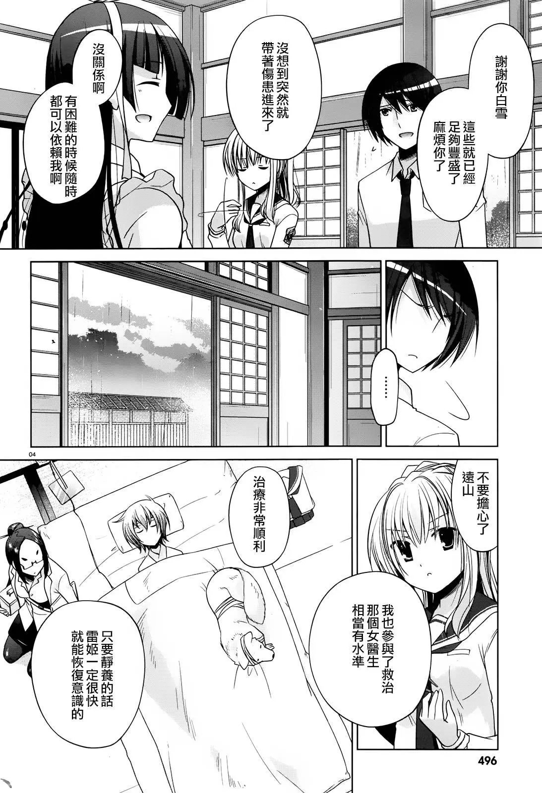 第83回