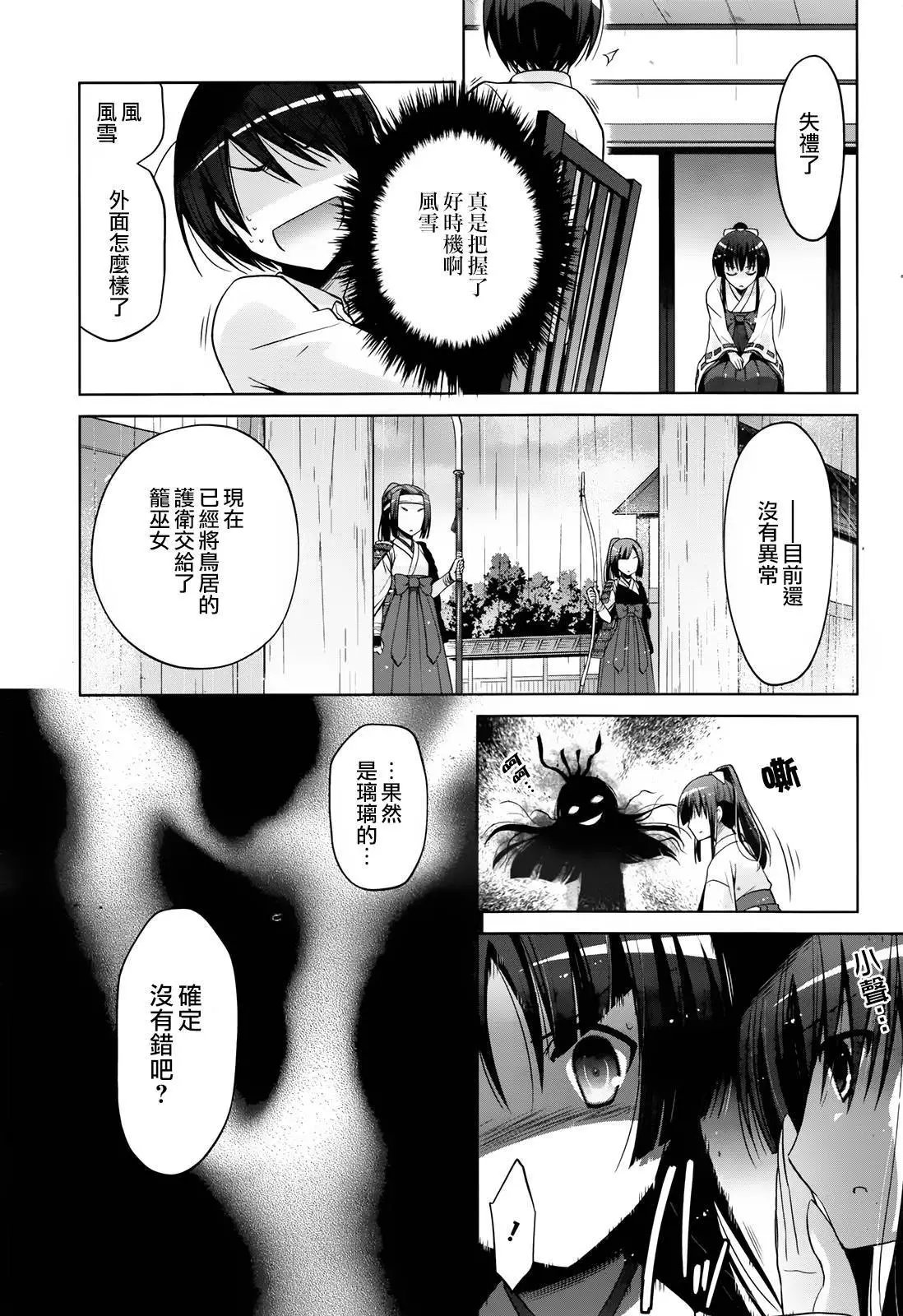 第83回