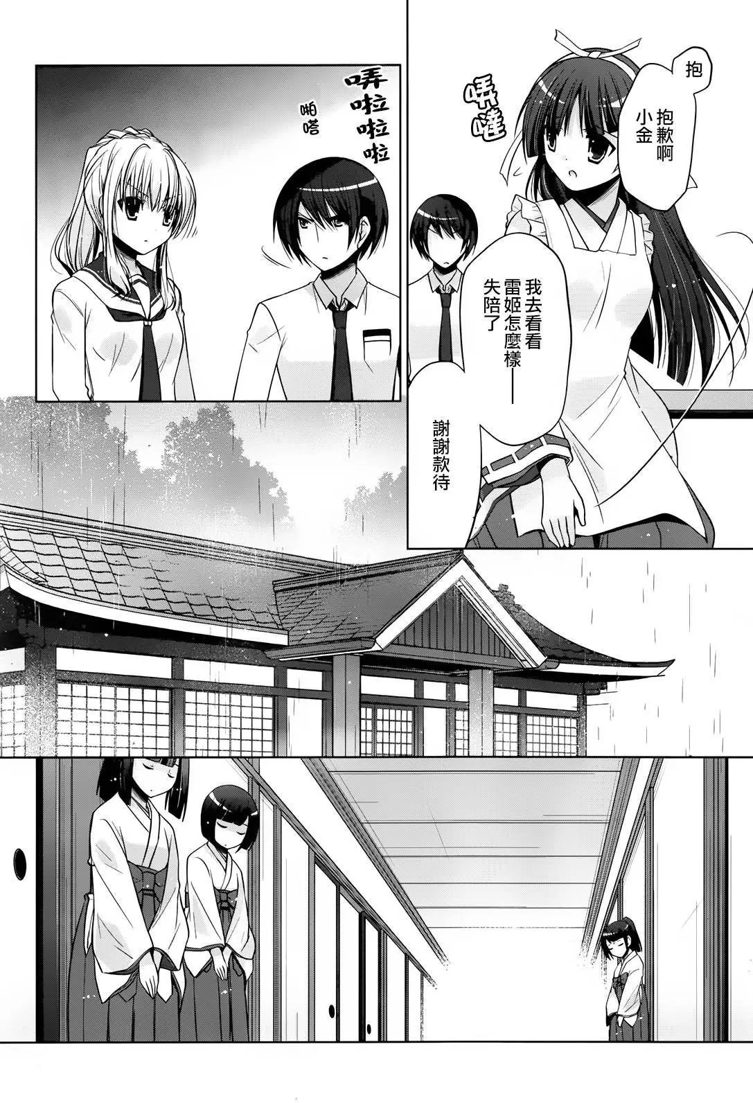 第83回