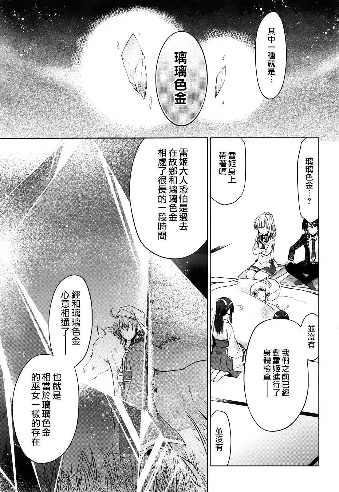 第83回