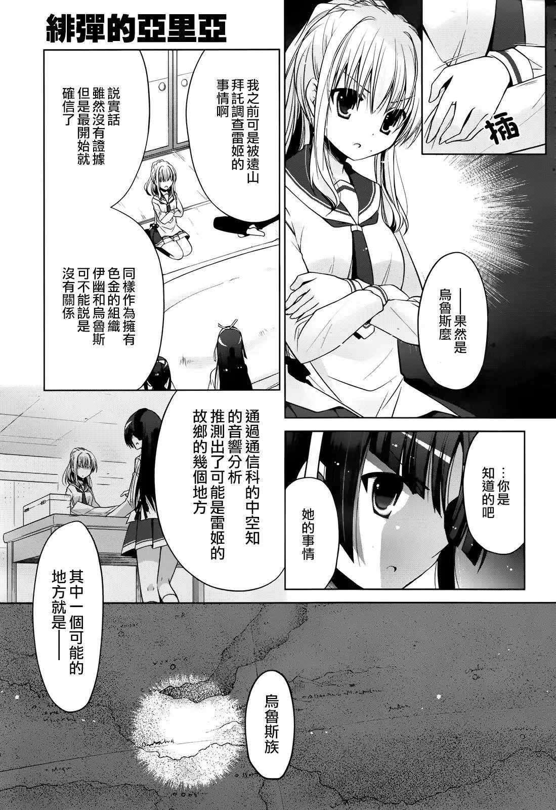 第83回