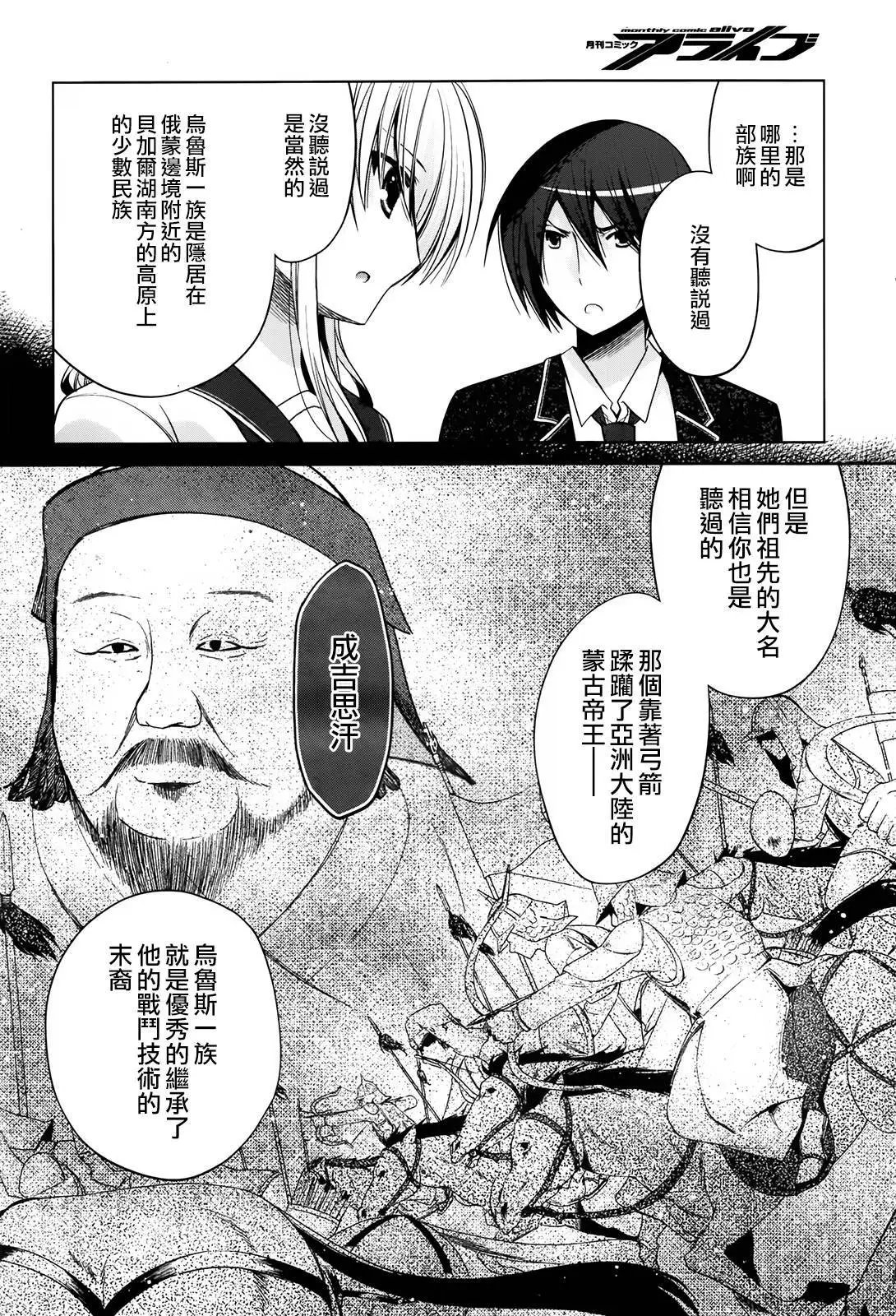 第83回