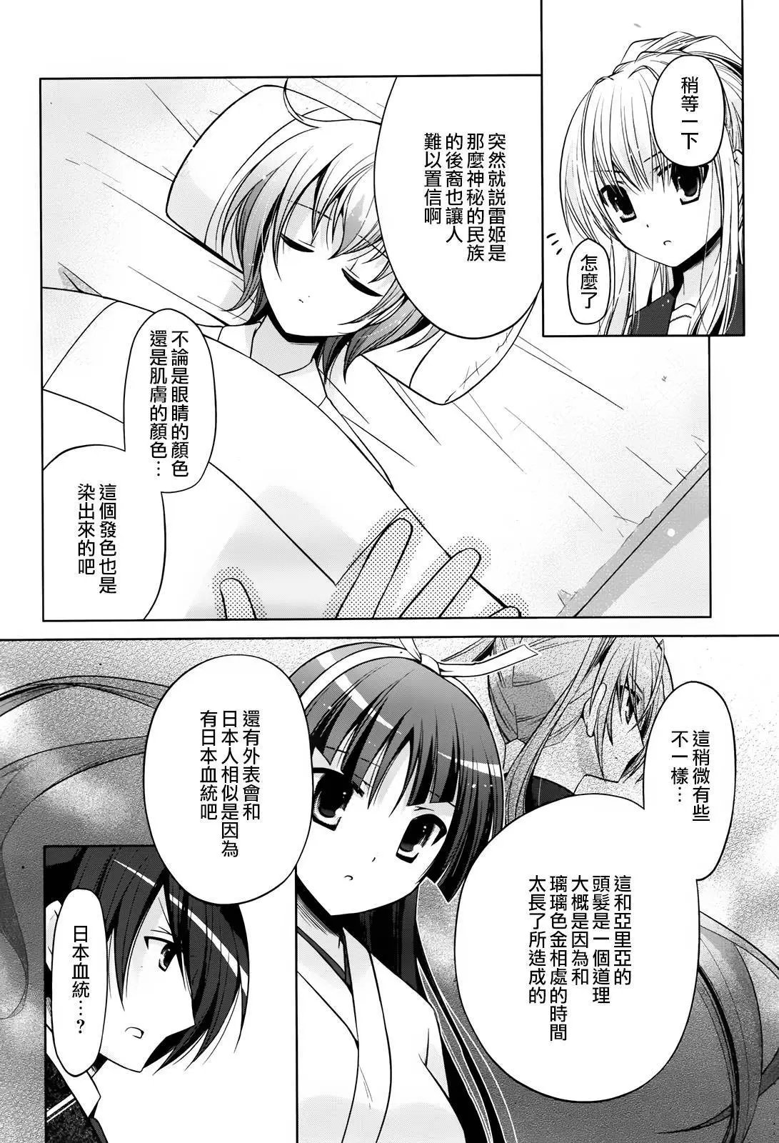 第83回
