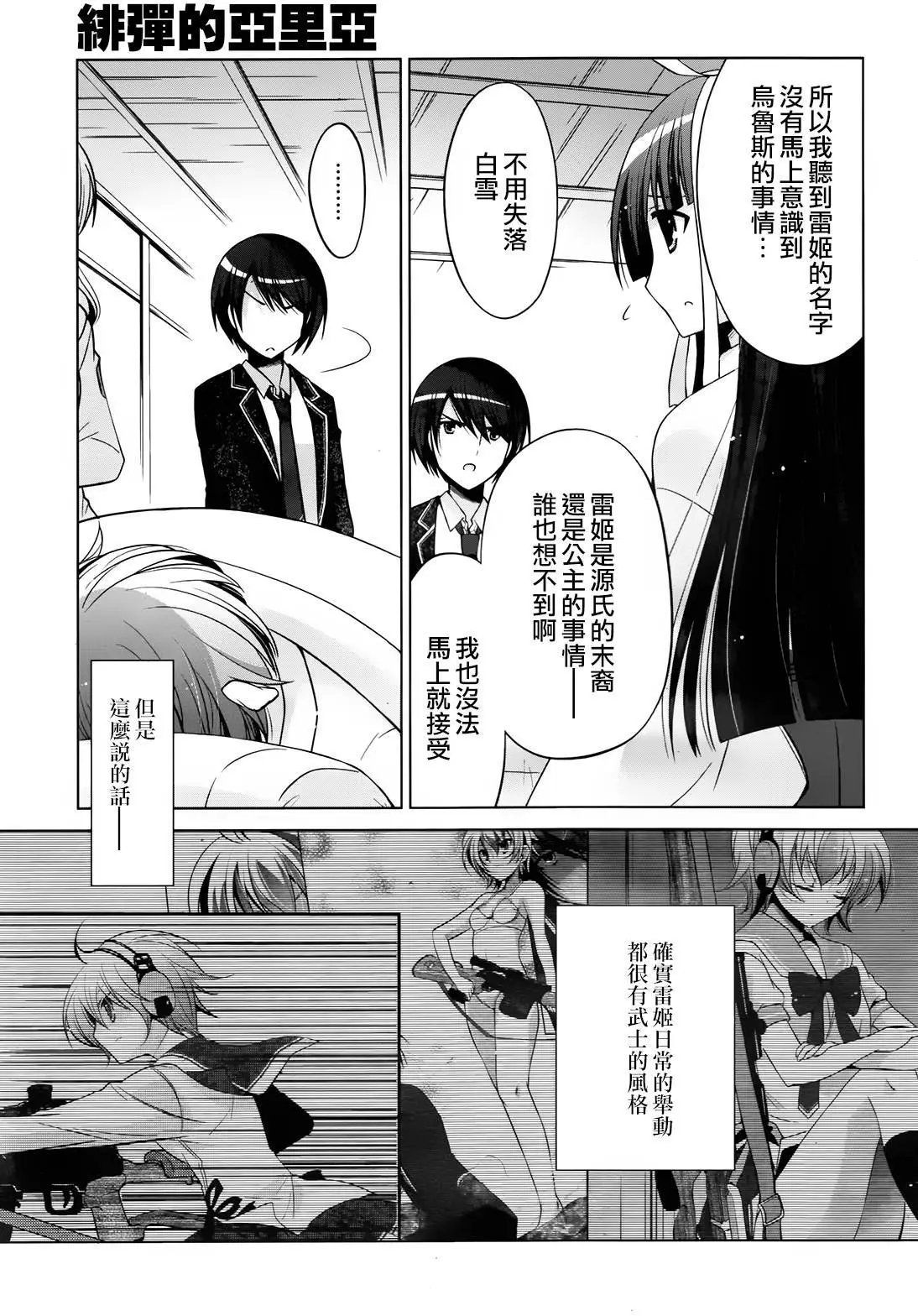 第83回