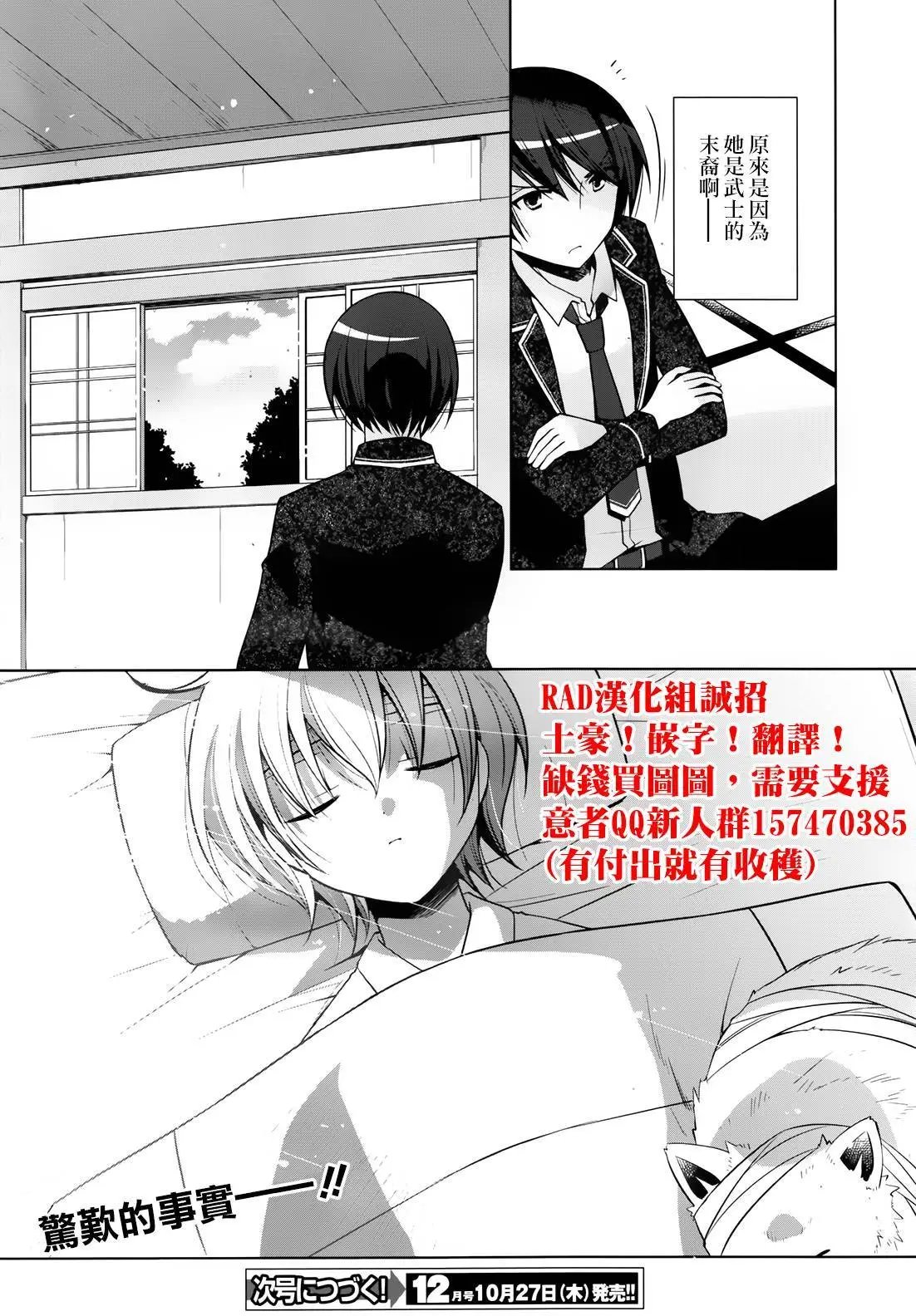 第83回