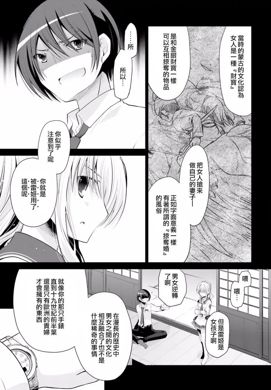 第84回